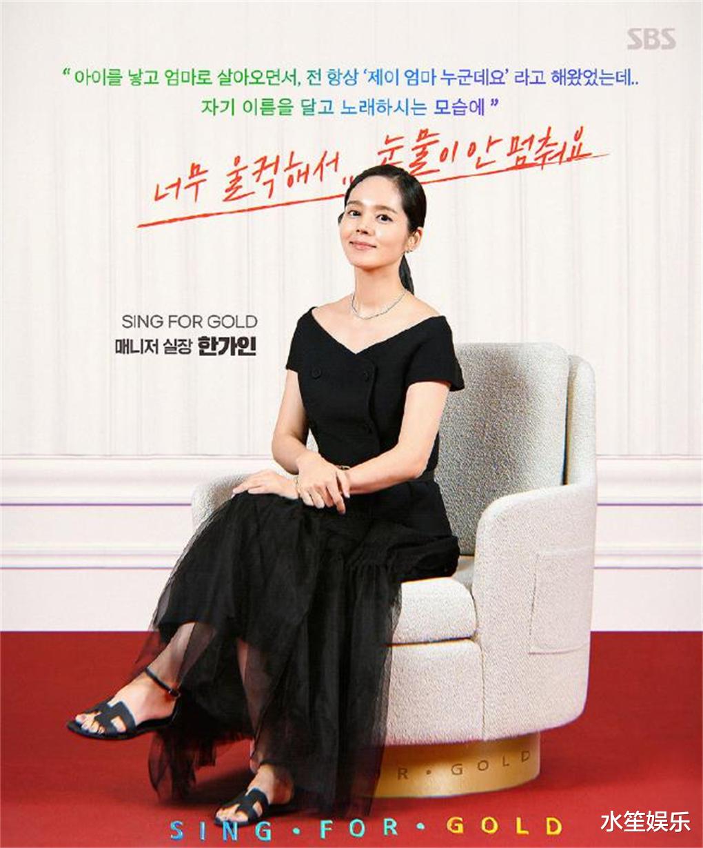 范文芳|韩佳人再次出击综艺,搭档两大国民制作人,担任选秀节目固定MC