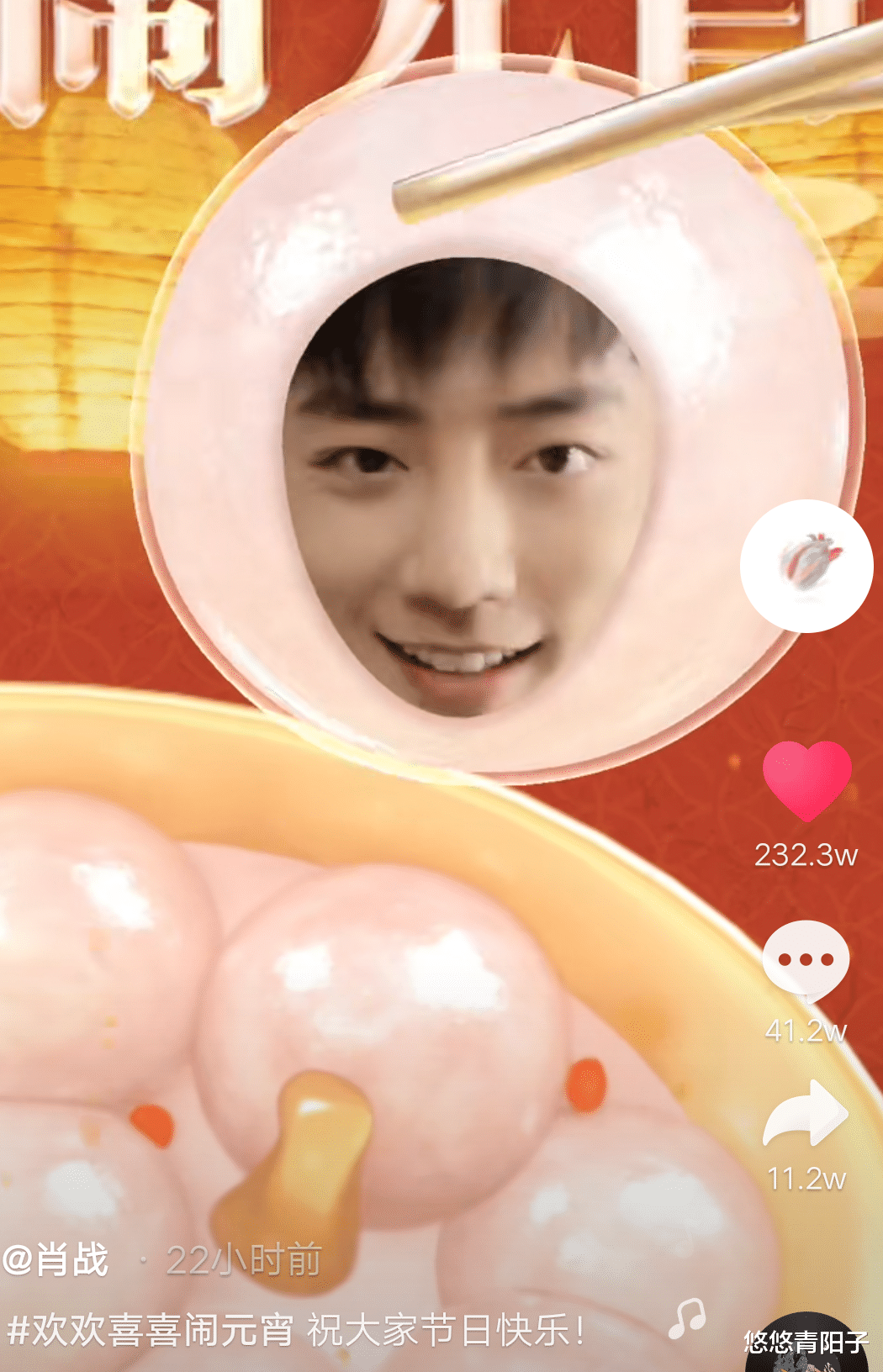 肖战|肖战每拍一部戏就有点“后遗症”，粉丝：有点儿“工伤”在身上！