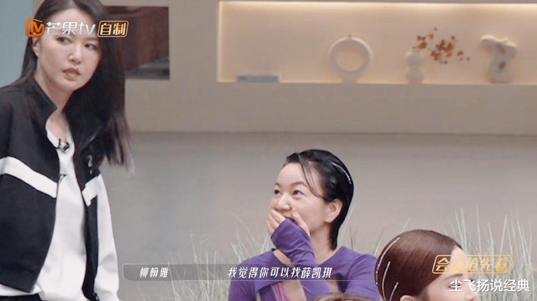 郑秀妍|5个细节看《乘风破浪》抢人战,王心凌的御姐范儿,打败了郑秀妍