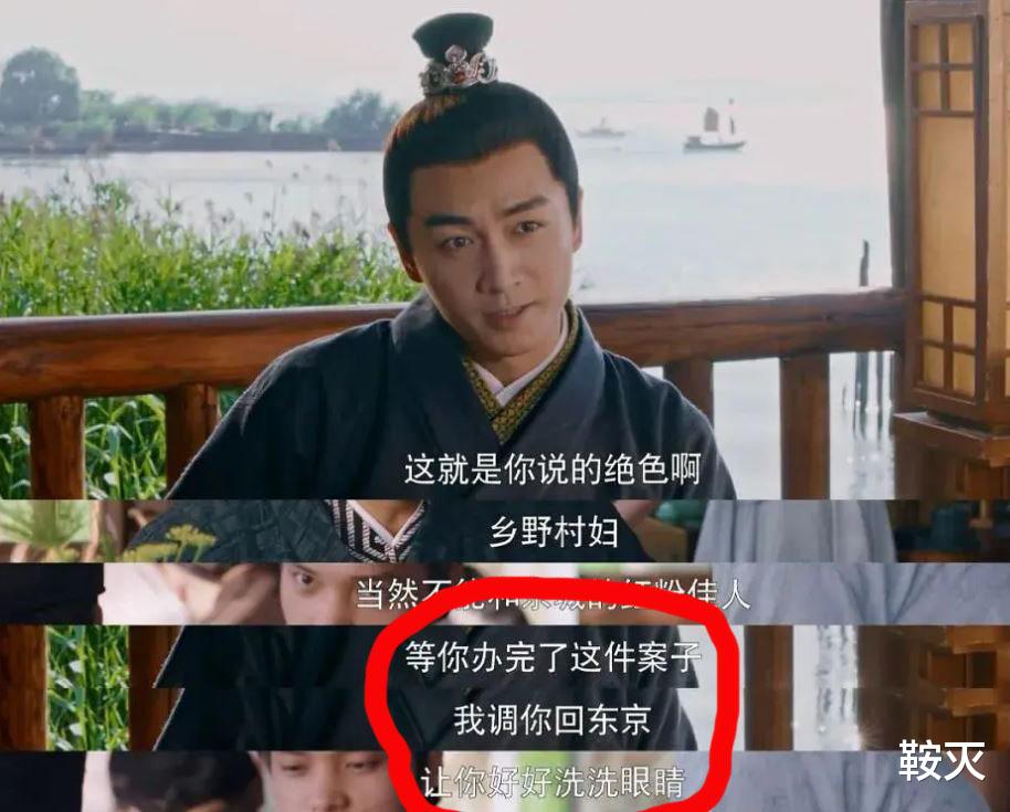 古装剧|别赢了台海前线,却输了自己家后院