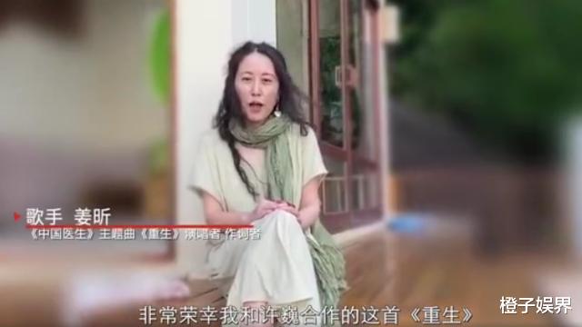 姜昕|姜昕：男友窦唯被王菲勾走，丈夫平安夜上吊，49岁仍孑然一身