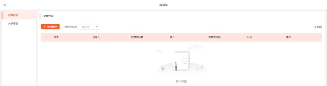 数据库|三叠云和你的数据库有个约会