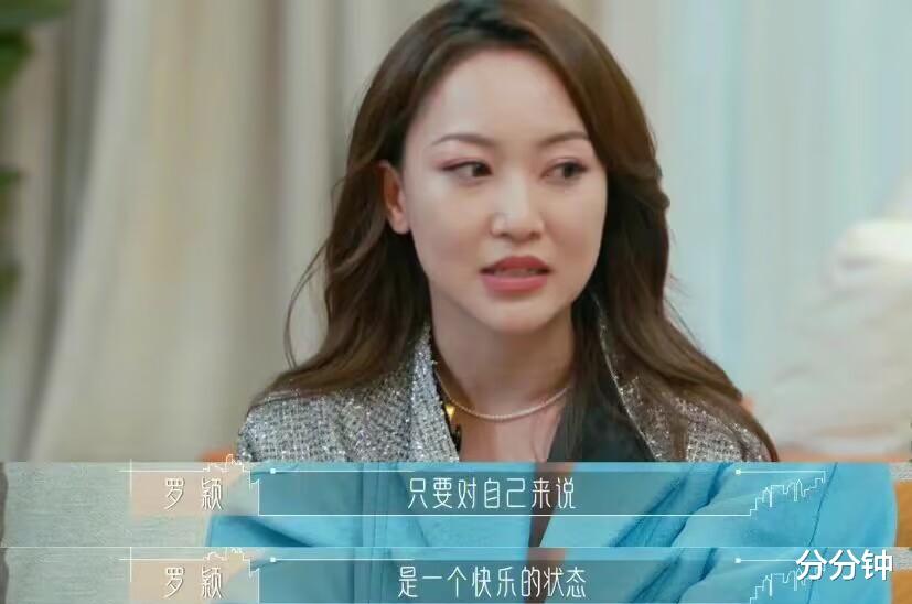 张歆艺|拒绝年龄焦虑！张歆艺呼吁给产后女性呵护，罗颖：爱情跟年龄无关