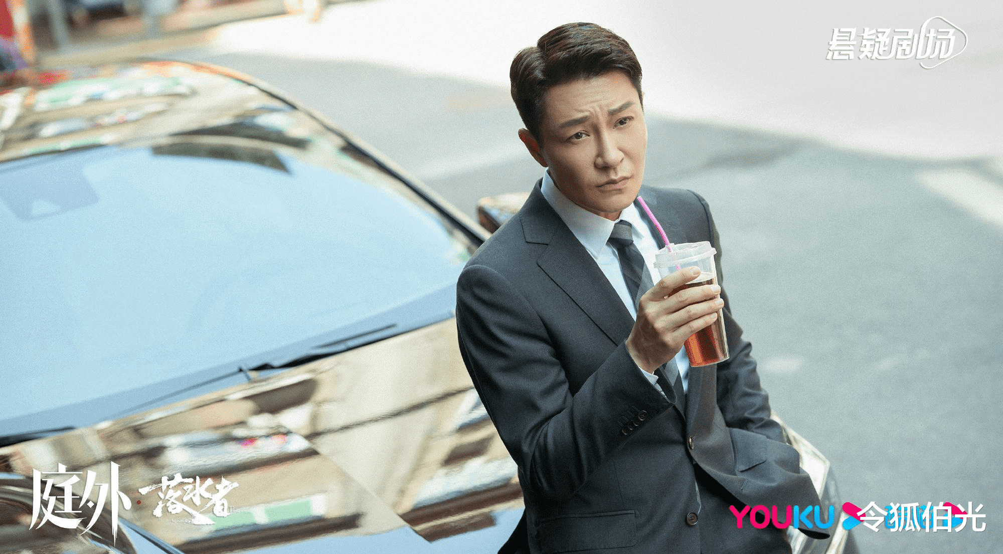 人力资源|《庭外：落水者》：国产职场剧巅峰之作，完结了仍让观众遗憾不已