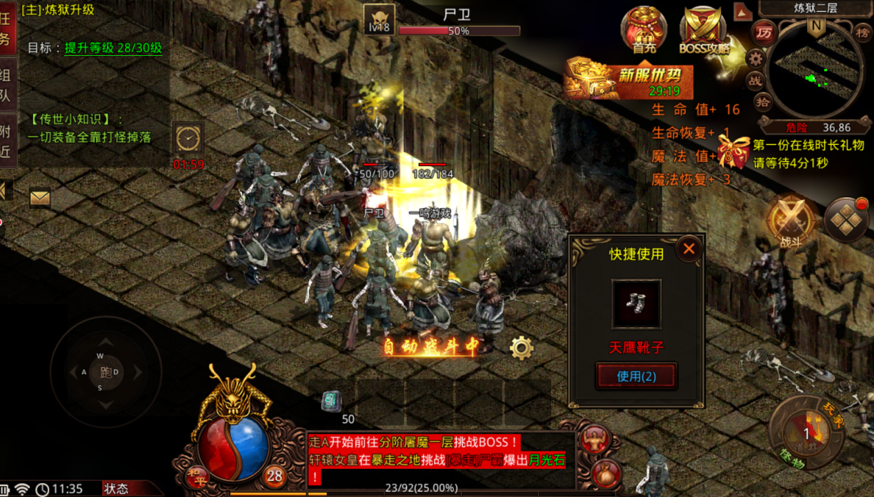 传奇世界|传奇世界中不受人待见的职业，后来却成了热门