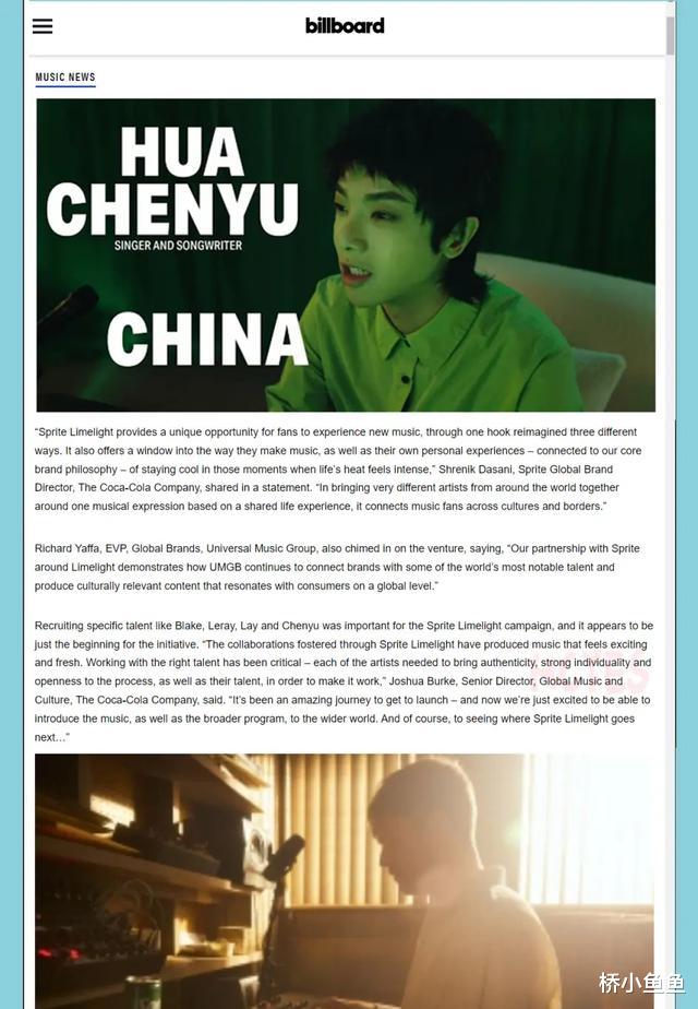 华晨宇|嘲讽与掌声齐飞的华晨宇：在内娱被黑评，却代表中国走向国际舞台~