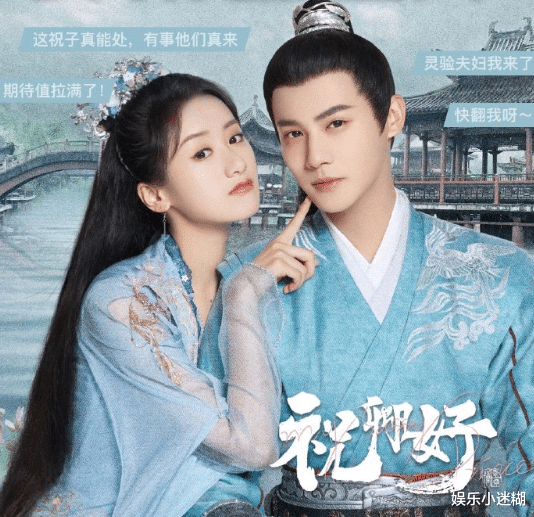 祝卿好|《祝卿好》热度破9,好评如潮,原著作者却撇清关系,这是为何?