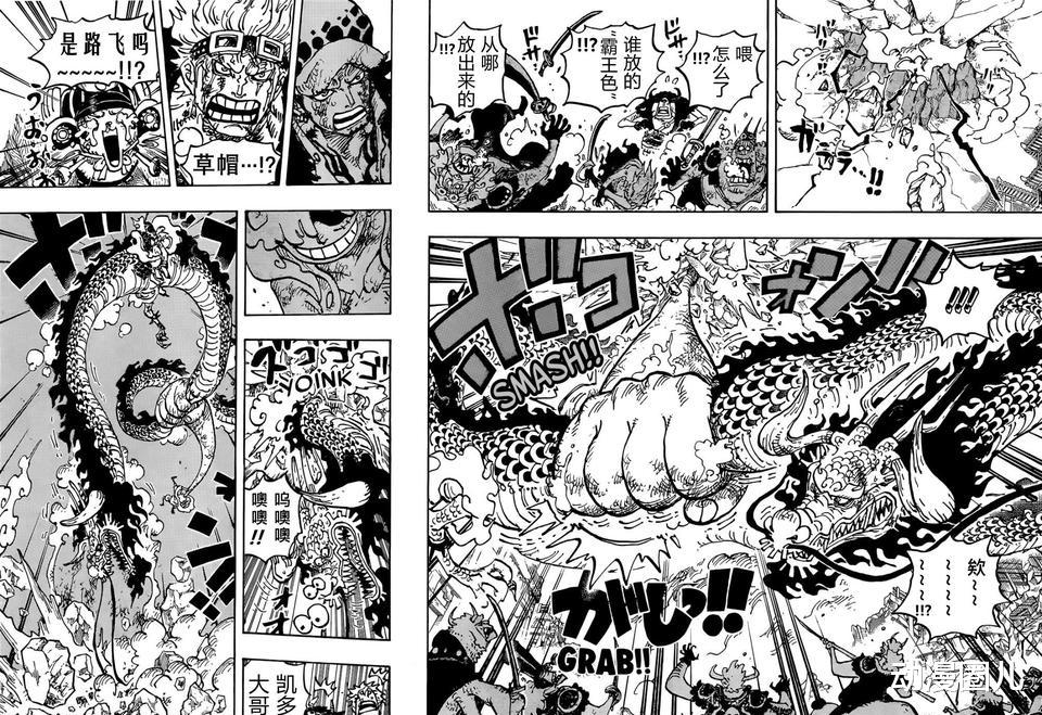 路飞|海贼王最新话：路飞开启五档太阳神形态，橡胶果实是最强幻兽种！