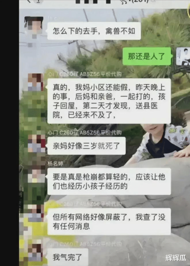 “爸爸,别打了…”,8岁的男孩在撕心裂肺的哭喊声: 被打死了