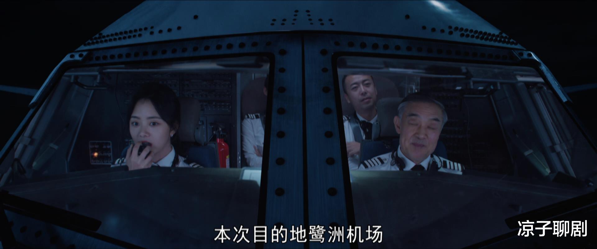 《向风而行》江韬篡改录音,赔偿100万,终身停飞,他的“反水”打脸徐策和方京云