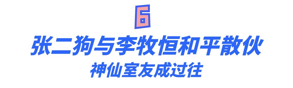张策|单飞的六大网红组合:疯产姐妹解散早有预兆,有人却为利益互撕
