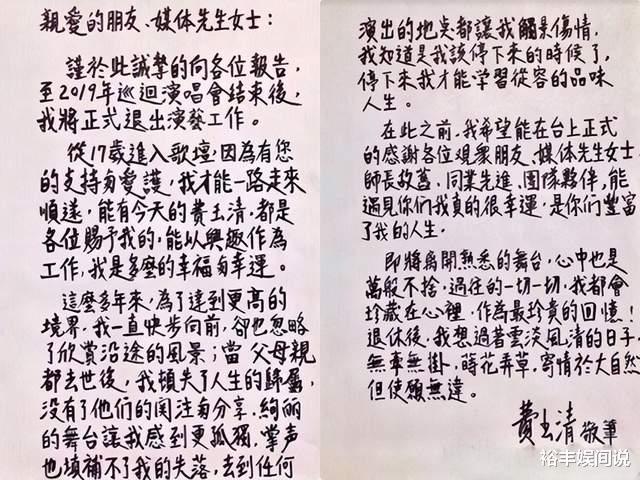 费玉清|66岁费玉清封麦三年近况曝光！身在海外过宅男生活，最想环游世界