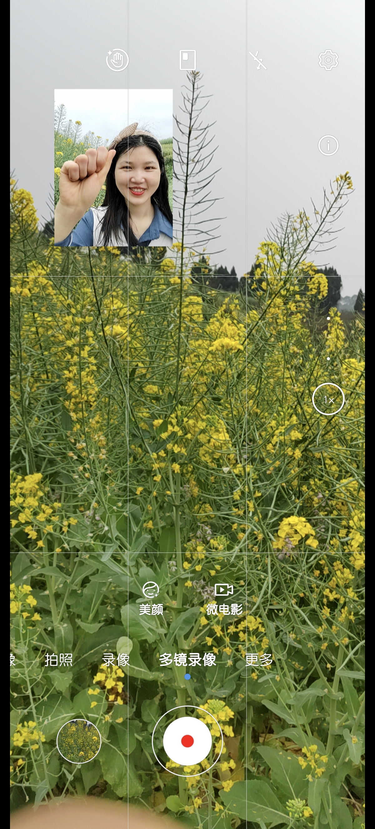 拼多多|行业内首款机身来电可变色的手机, 荣耀60Pro荣耀密码深度体验