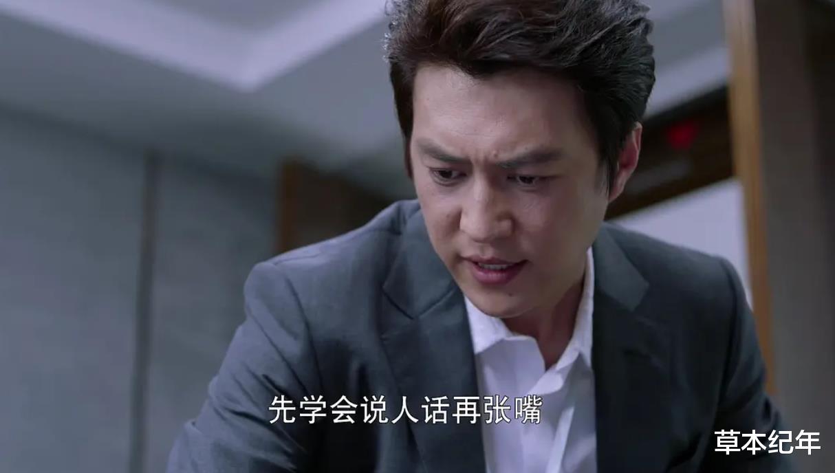 靳东|看了3集靳东新剧,我如鲠在喉,如芒刺背,如坐针毡