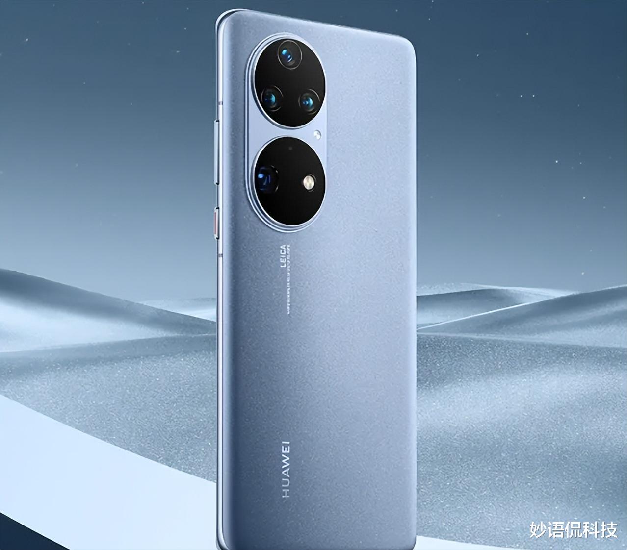 bin|华为P60ProPlus曝光:新形态全面屏+5G射频芯片,满是惊喜