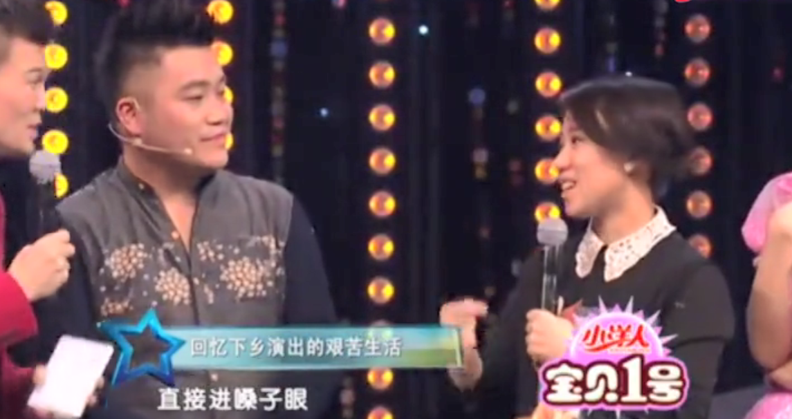 赵本山|继小沈阳之后，“丫蛋”吕品也没能逃脱过气的命运