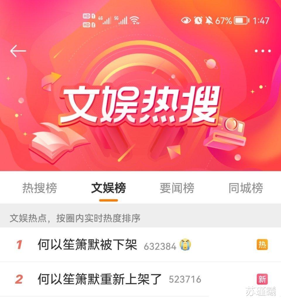 何以笙箫默|《何以笙箫默》下架又上架,虚惊一场的七周年,还记得这部剧吗?