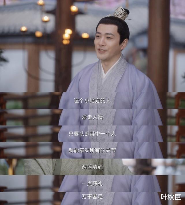 卿卿日常|《卿卿日常》深藏不露的狠角色：城府深情商高，三大特质令人恐惧