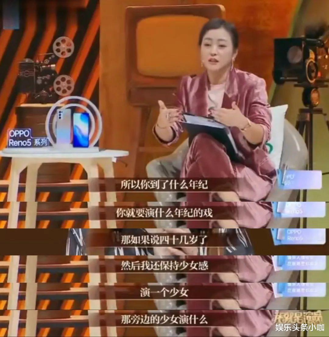 杨幂|骂她们装嫩的？你们大可不必！