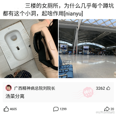 沙雕|神回复：手机也有公摊面积，岳云鹏质疑128G内存手机，实际可用112G