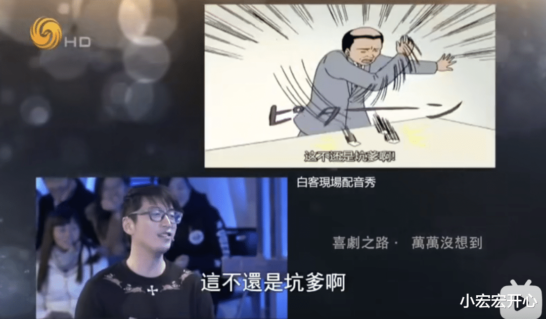 警察|这位“路人中的顶级脸”,让我想起9年前那部沙雕神剧