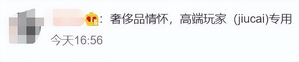 saas|魔兽怀旧服上线前夕补丁,又卖起幽灵虎?网友:为什么开学才开