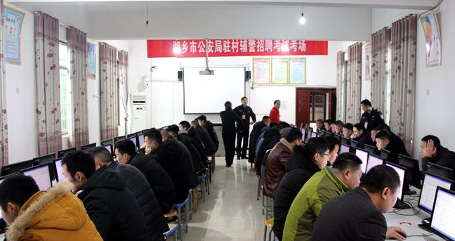 辅警|辅警招聘新变化,满足条件有机会转为事业编?想报考的学生要注意