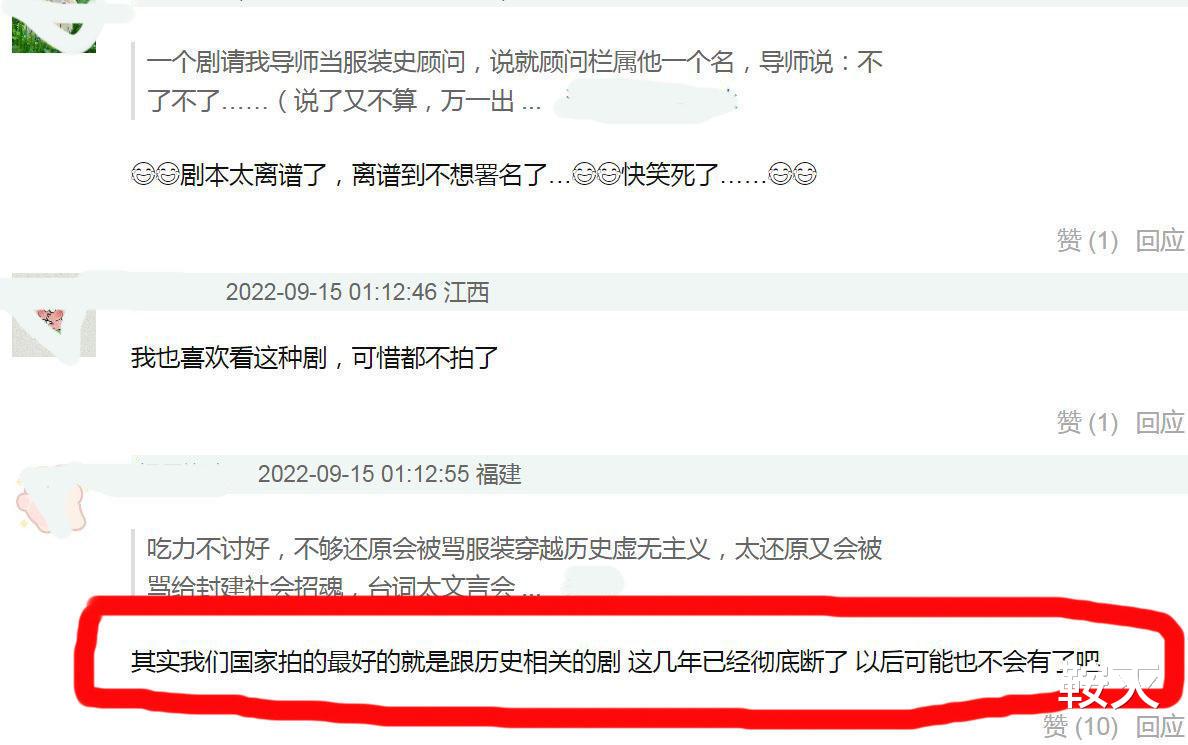 刘和平|网传惊天巨饼，网友：只有2023紫微星才配