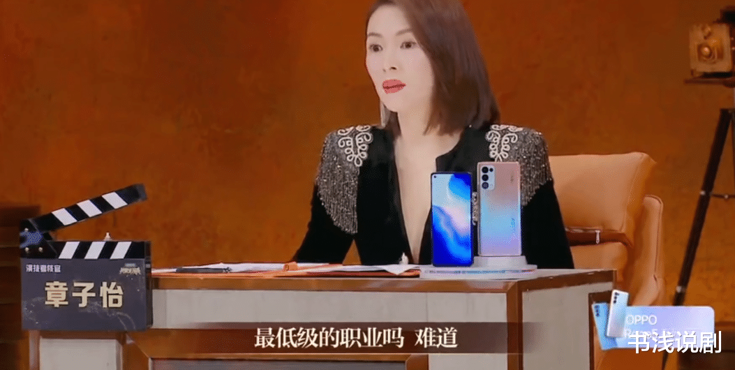 杨幂|美女年薪百万,当演员后半年被骗七位数,网友:娱乐圈水深!