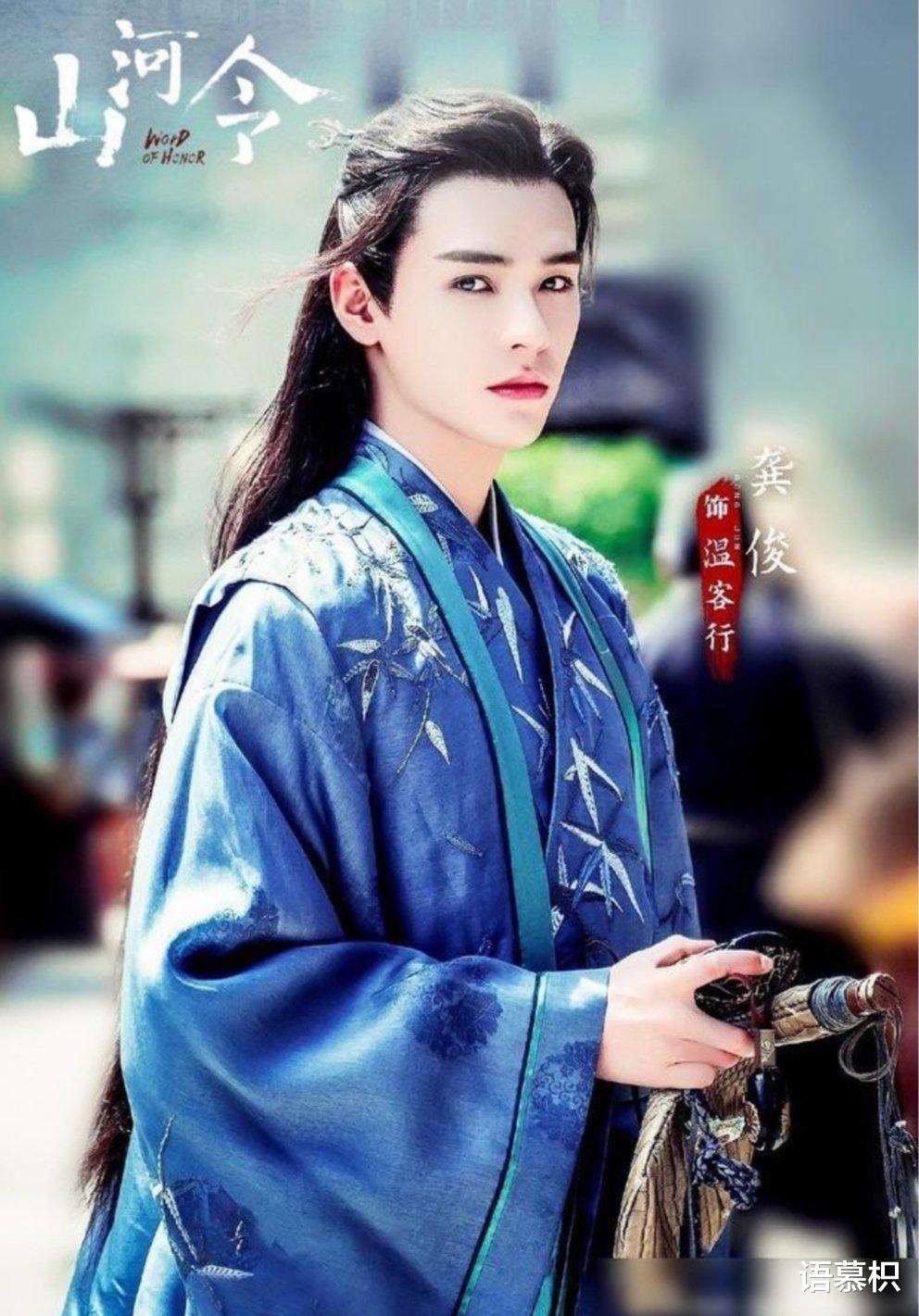 王鹤棣|古装美男Top8票选出炉，杨洋第7、王鹤棣第4，第一名令人毫不意外