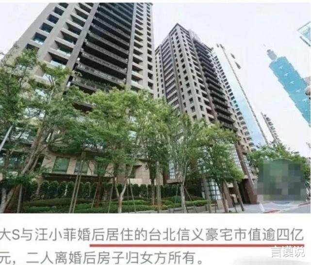 Angelababy|成过街老鼠了？台媒曝大S遭邻居投诉，已经搬离汪小菲购置的豪宅