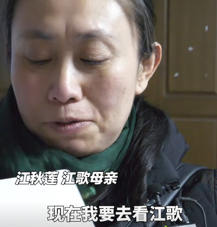 许敏|江秋莲和许敏,5年来最关心的两个妈妈,为正义和真相送出赞歌