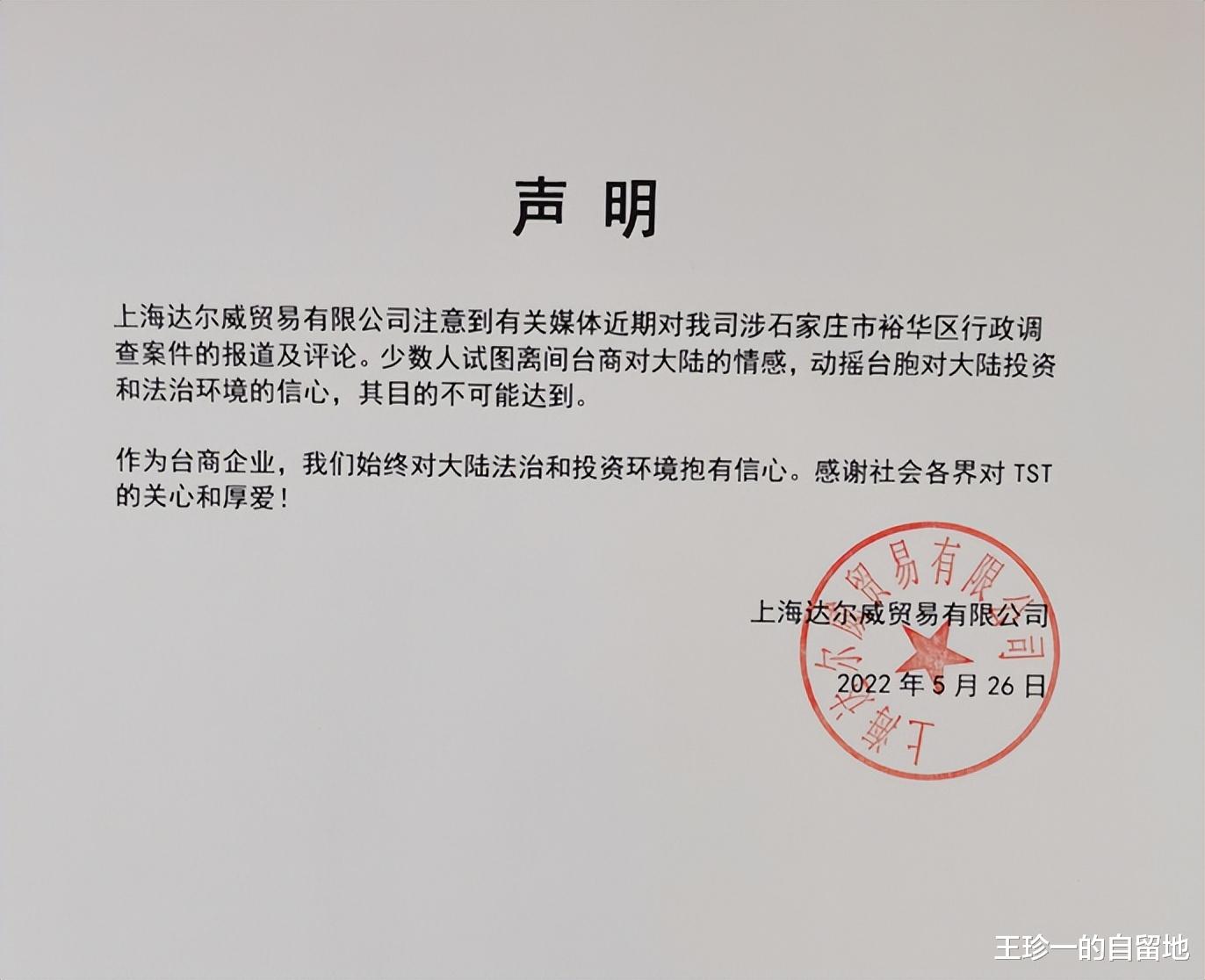 胡耘豪|两天曝出7个瓜，婚内出轨、被判刑、被曝有新欢，个个都是大瓜
