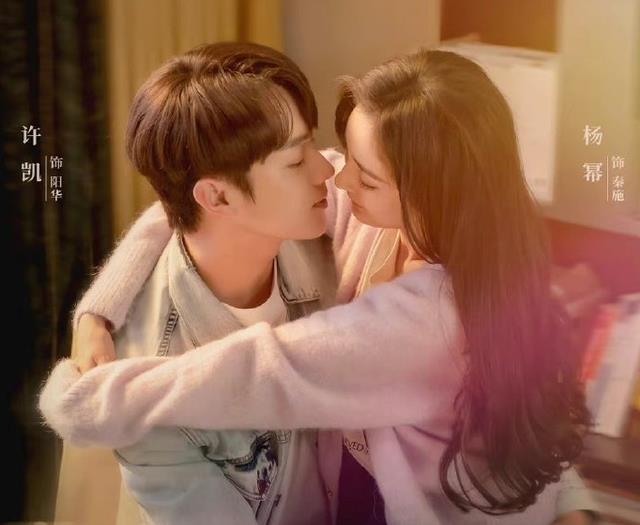 许凯|许凯带来一部情感大剧，搭档高颜值花旦，看到女主：果断入坑