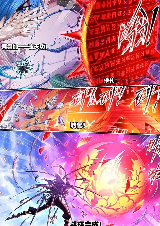 比比东|斗罗大陆:唐三受到灵魂震荡,吸收魂环失败?遭比比东无情嘲笑!