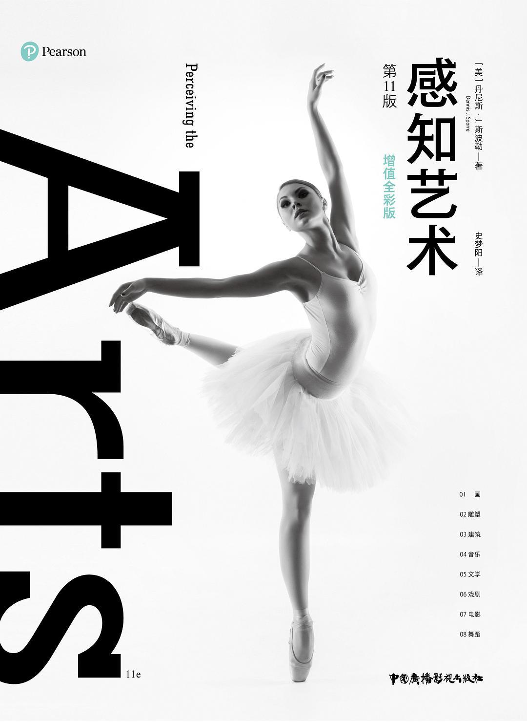 杨蓉|当世界走到尽头,我们还有什么?