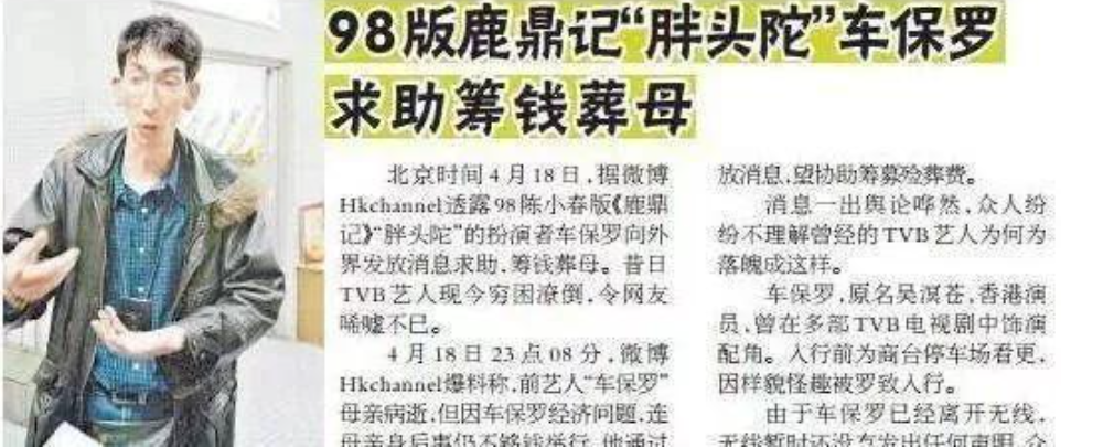 影帝|提名影帝时,他在菜市场管理厕所