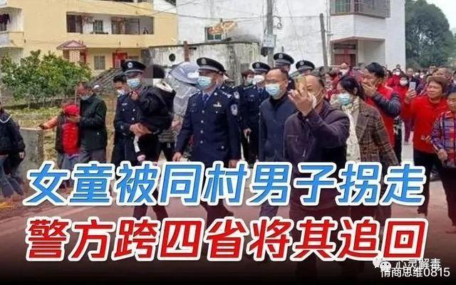 广东四岁女童失踪,警方仅48小时破案,胡鑫宇失踪没有实质进展,差在哪儿呢?