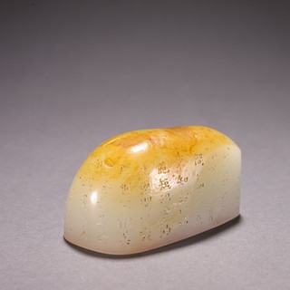 和田玉籽料|清代 和田玉籽料麒麟吐书诗文印章