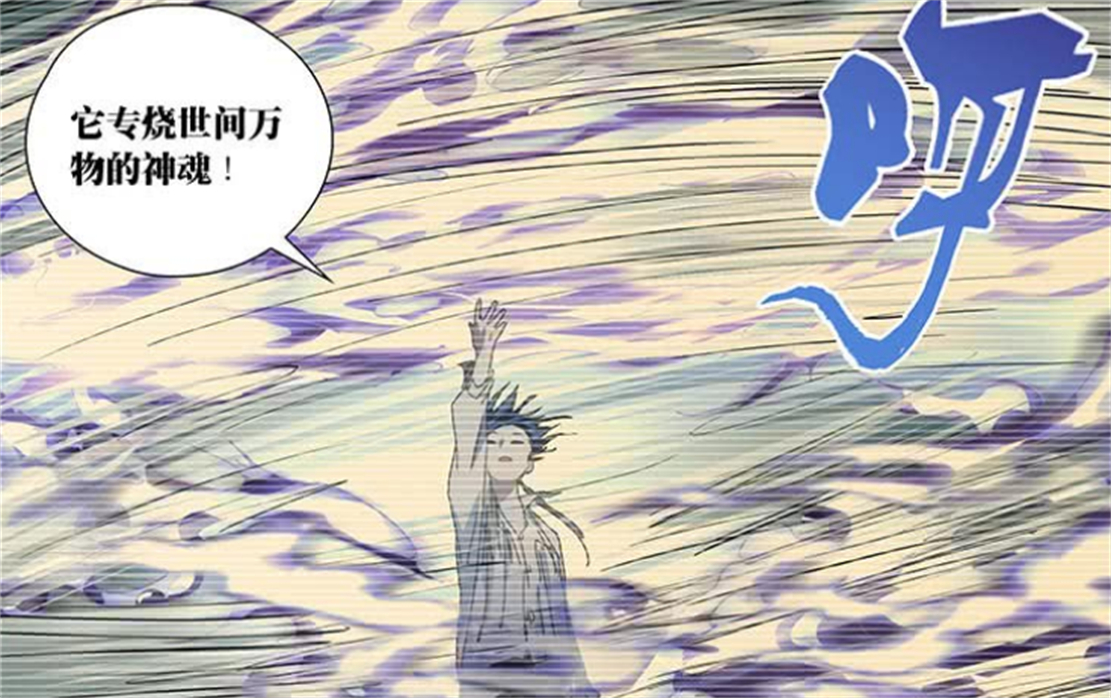 冯宝宝|一人之下第五季完结,大结局大量删减剧情,伏笔太多故事尚未讲完