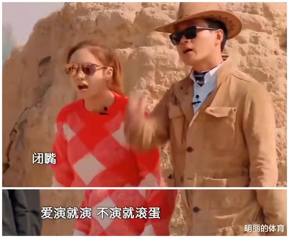 孟子义|咖位不大，排场挺大，请问你们哪里来的底气？