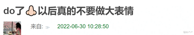 金晨|明星大型社死瞬间：金晨大笑眉心诡异凸起，杨紫剧中下巴压出坑