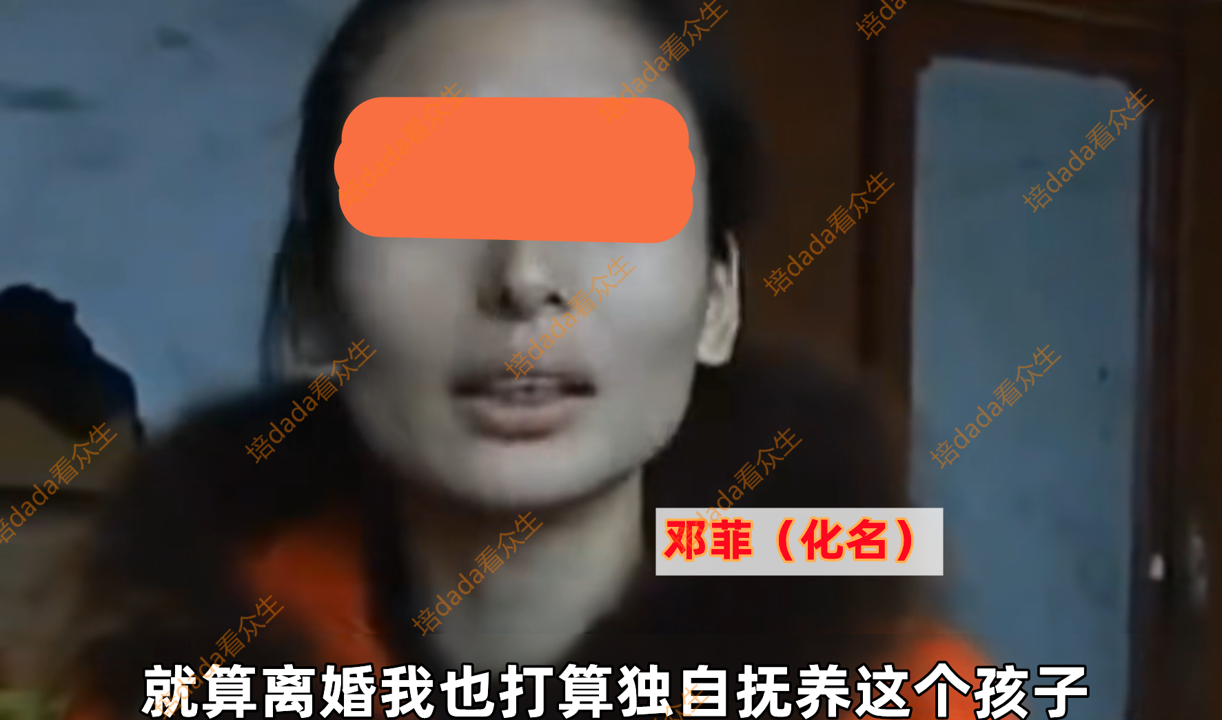 男子痴等4年喜当爹,妻子坦言酒后发生意外,希望丈夫学会包容