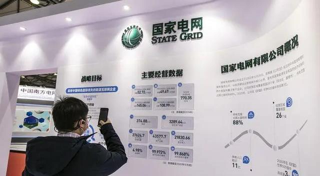 招聘|“国家电网”春季招聘开始了，这四类学生有福了，优先录取上岗！