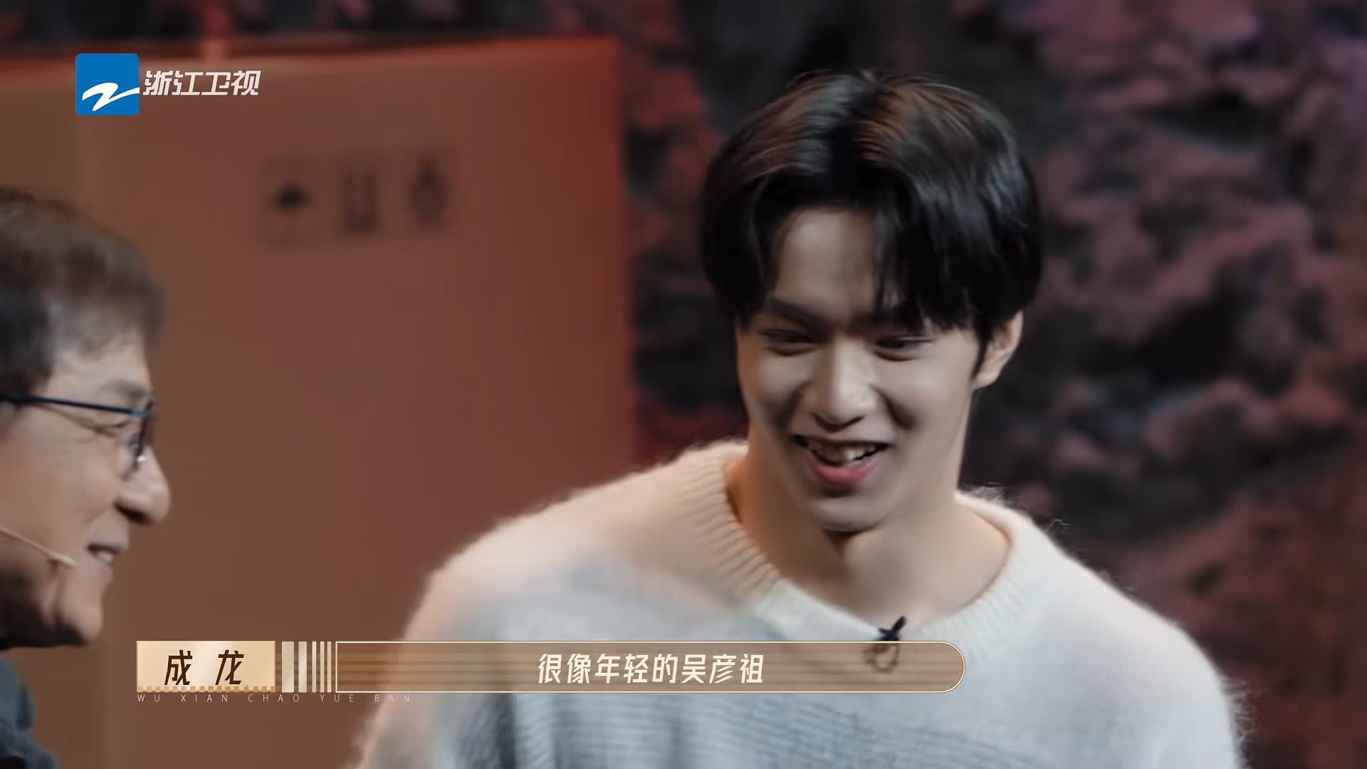 无限超越班|有人被呵护,有人当“炮灰”,他们在《无限超越班》都拿了啥剧本