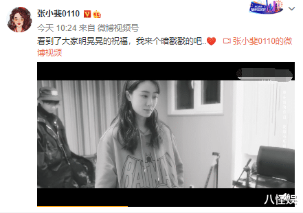 张小斐|贾玲喊张小斐大碗一姐为其庆生，俩人盛装打扮厕所合拍，画风喜感