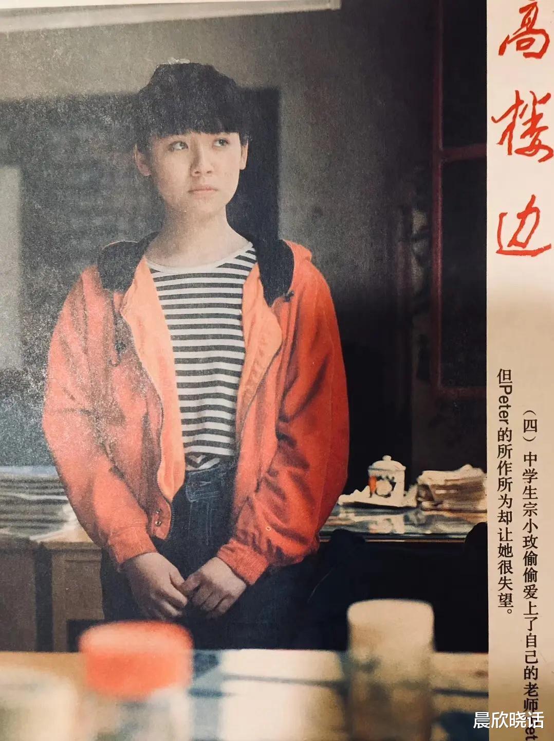 邵雨轩|“村妇”别瞎演!把赵丽颖、秦海璐和刘琳放一块看,高下立判