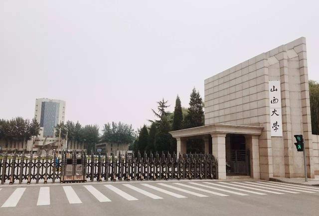 山西大学|百年名校的山西大学，会成为该省的第二所双一流大学吗