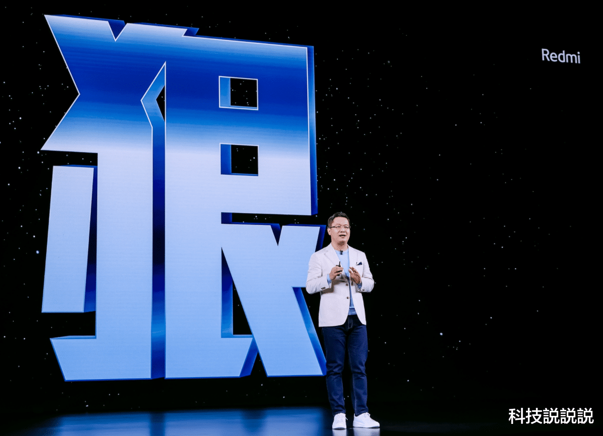 红米手机|从2399到2799，红米打造“价格屠夫”，卢伟冰2022年力作！