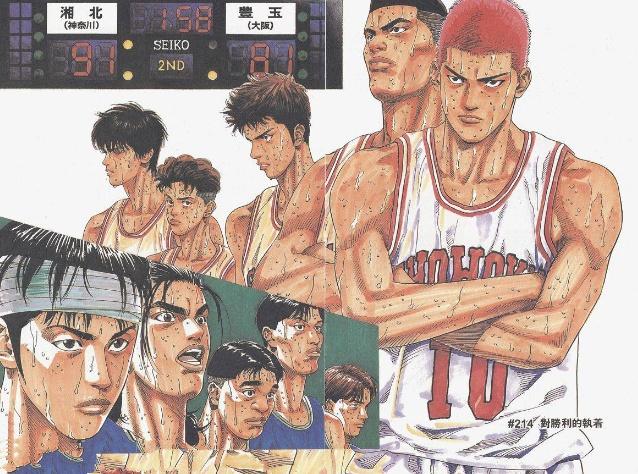 灌篮高手|灌篮高手山王赛前准备充分，堪称过分重视湘北，但惜败蜕变的湘北